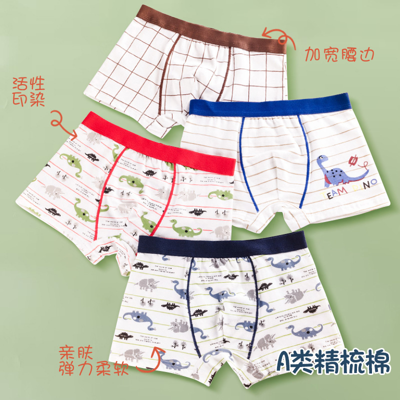 Picture of Boys' underwear Class A cotton boys' underwear small, medium and large children's baby children's underwear boys do not clip ass 10-15 years old