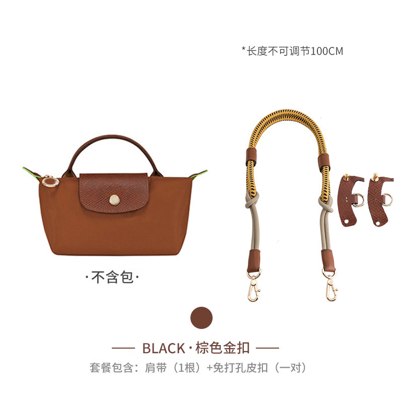 Picture of Factory direct Longxiang mini bag shoulder strap Longxiang longcham mini dumpling bag transformation strap rope