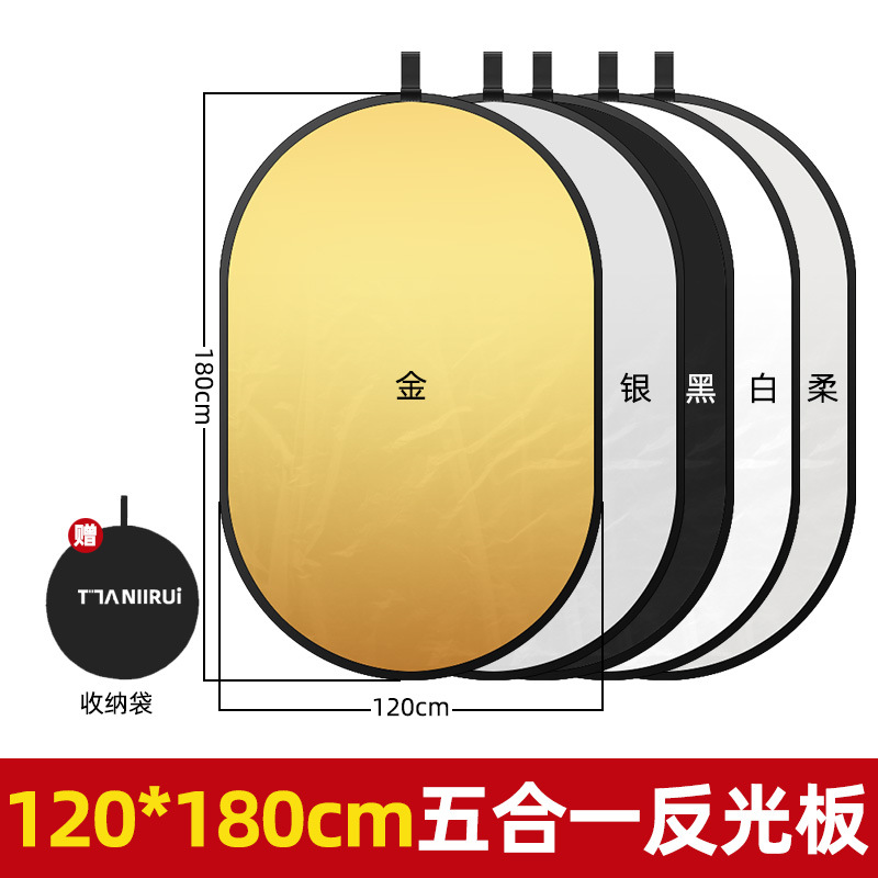 Picture of Mini Portable Photographic Reflector Circular Five-in-One Photographic Props Shading and Light Supplementing Selfie Indoor and Outdoor Shading Board