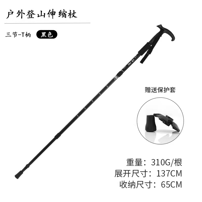 Picture of Outdoor Aluminum Alloy Climbing Stick Old Man Crutch Stick Hiking Stick Ski Stick Straight Handle T Handle Curved Handle Telescopic Stick