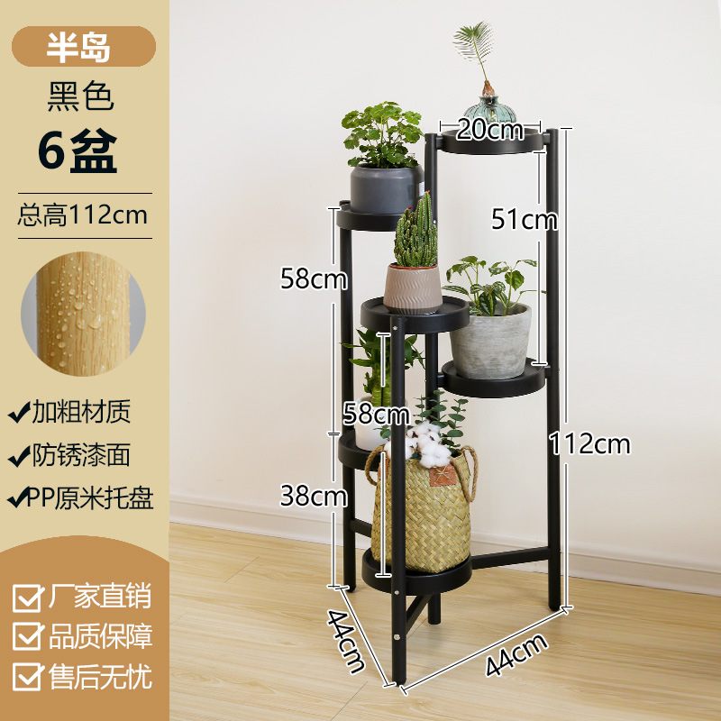 Picture of Amazon balcony flower rack indoor living room fleshy iron potted rack floor-to-floor multi-layer plant rack manufacturers wholesale