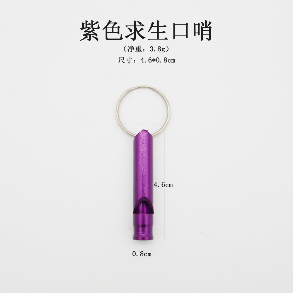 Picture of Outdoor aluminum alloy survival whistle wholesale portable key chain referee whistle high frequency emergency fire training survival whistle