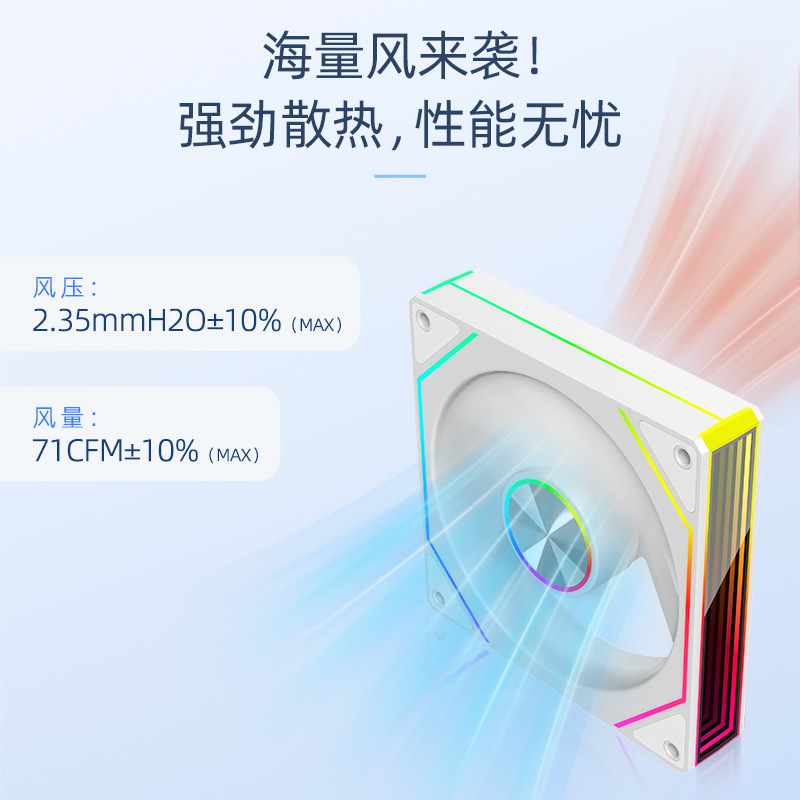 Picture of Factory Direct Sales Prism 6Pro Chassis Fan Desktop Computer 5V 3-Pin Argb Temperature Control Silent Cooling Fan