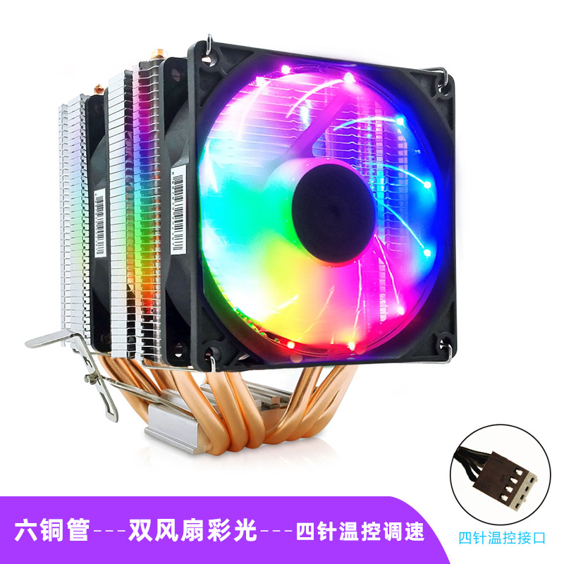 Picture of Cool Month Six Copper Tube Cpu Radiator Desktop Computer Twin Tower 6 Heat Pipe Luminous Cooling Temperature Control Silent Cpu Fan