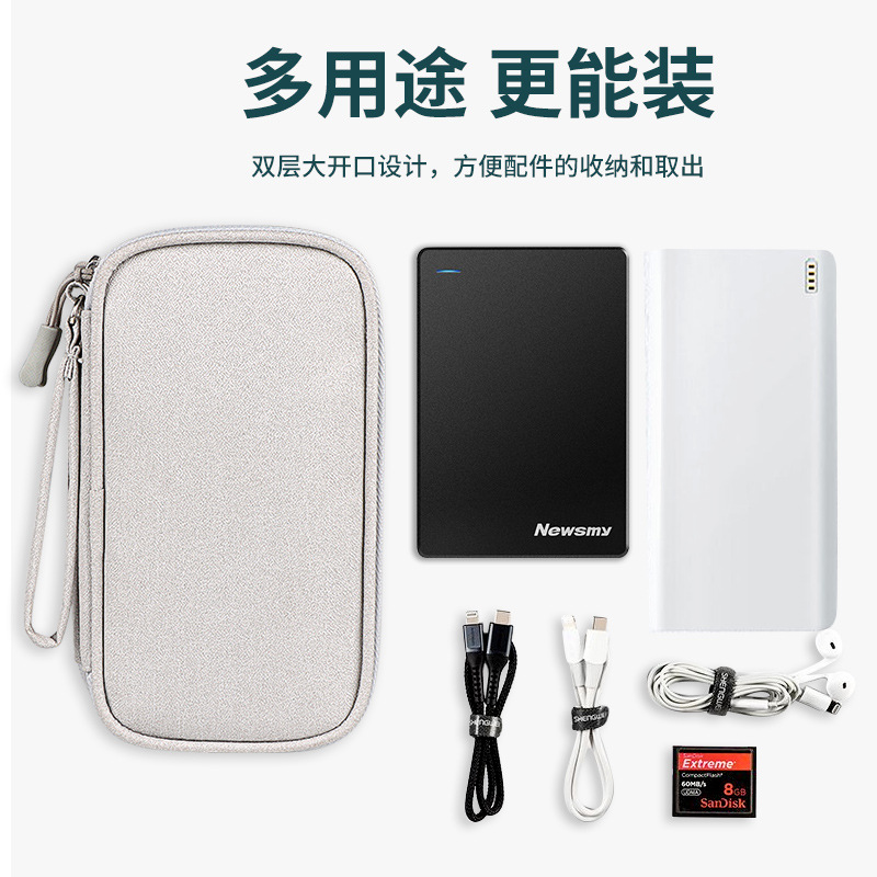 Picture of Charging treasure data cable storage bag mobile power cloth bag hard disk box mobile phone protective cover dormitory digital portable