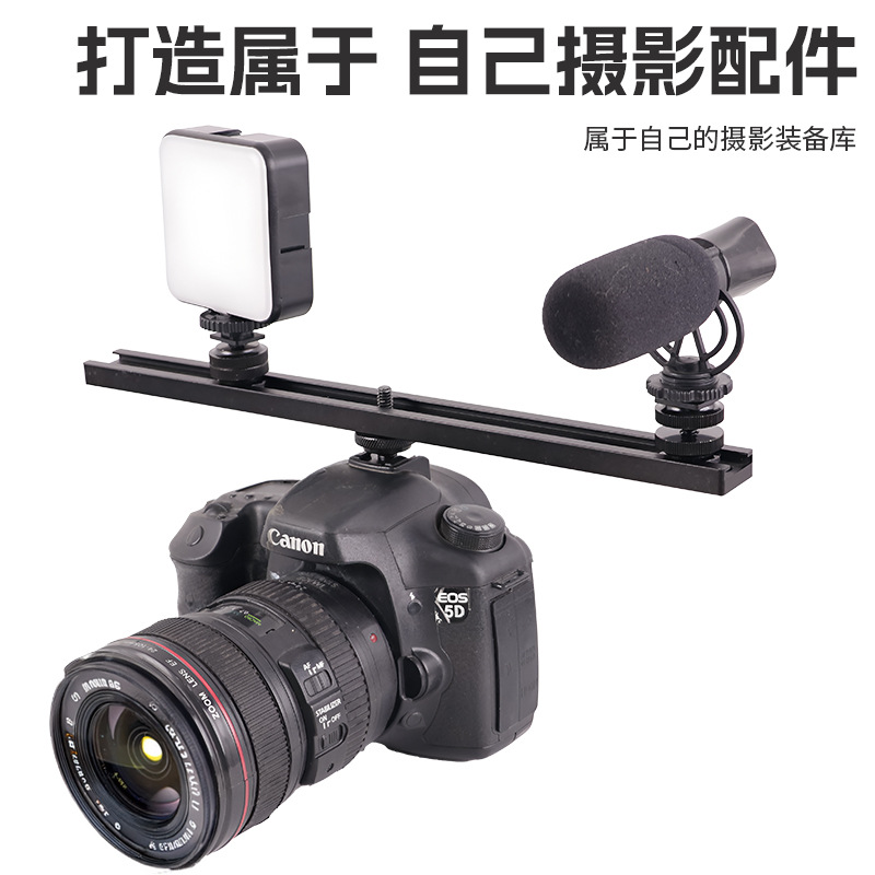 Picture of Hot shoe connection base cold shoe extension rod tripod installation LED video light flash hot shoe cold shoe crossbar