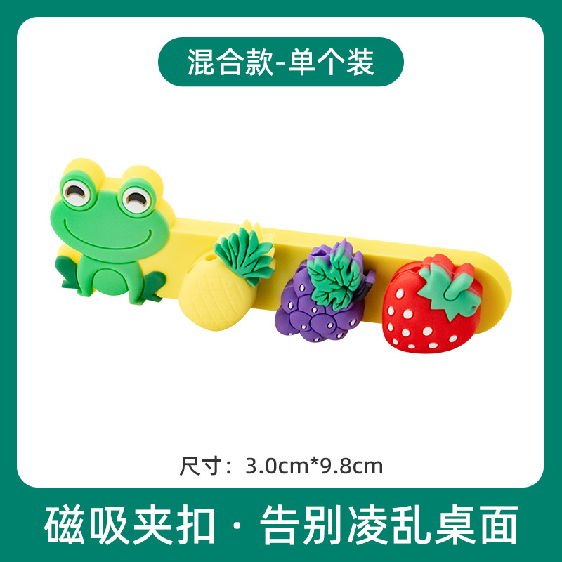 Picture of Cross-border silicone magnetic cable organizer cartoon fruit desktop data cable storage and finishing fixed buckle mobile phone hub