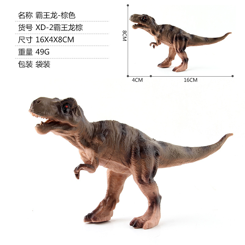 Picture of Animal Jurassic Dinosaur Model Series, Simulated Tyrannosaurus Dinosaur World, Various Static Toy Models