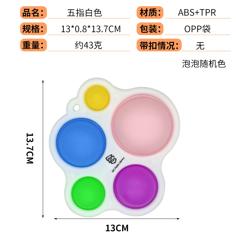 Picture of Cross-Border Amazon Decompression Sensory Board Children's Toy Rodent Killer Pioneer Press Practice Board Finger Bubble Decompression