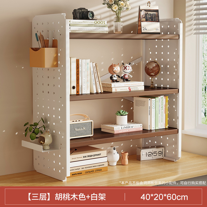 Picture of Desktop shelf desk bookshelf hole board home study desk multi-layer office station storage display stand