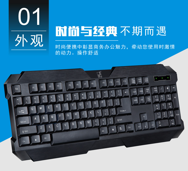 Picture of Chasing leopard Q19 office home gaming keyboard laptop desktop computer Universal USB wired keyboard