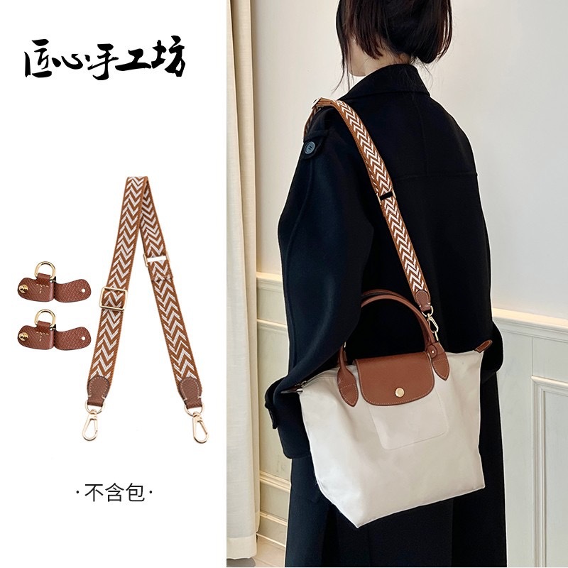 Picture of Factory Direct sales Longqi short handle small size punch-free modified shoulder strap longcham Longqi dumpling bag strap