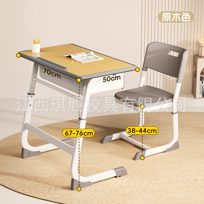 Picture of Children's Learning Table Home Tutoring Training Course for Primary School Students Desks and Chairs Liftable School Writing Desk suit