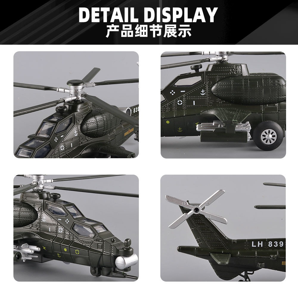 Picture of (Boxed) 1:28 straight 10 armed helicopter alloy model light sound back to drive the propeller