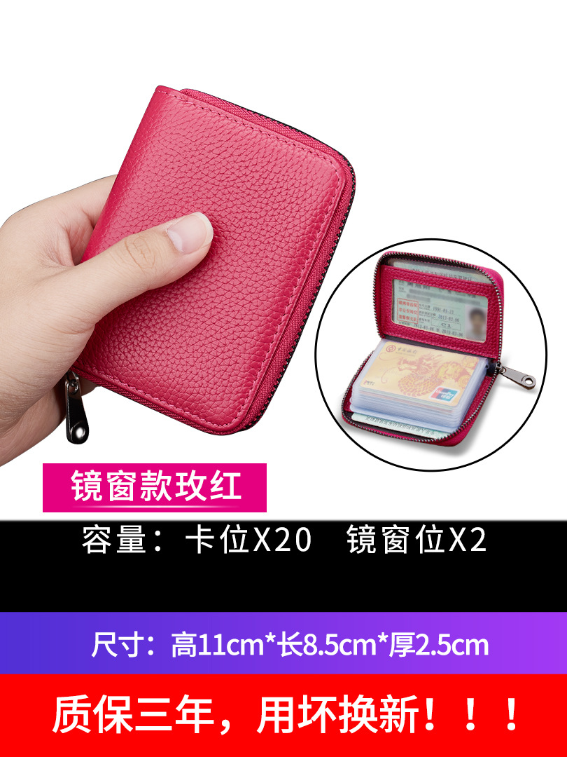 Picture of Genuine Leather Card Holder Men's Anti-degaussing Anti-theft Card Holder Women's Multi-card Holder Zipper Credit Card Holder