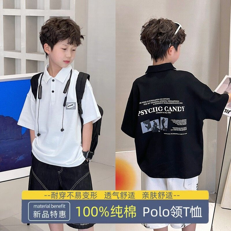 100% Pure Cotton Boys' Trendy Polo Collar New Children's Short-Sleeve Summer Stylish Half-Sleeve for Older Boys
