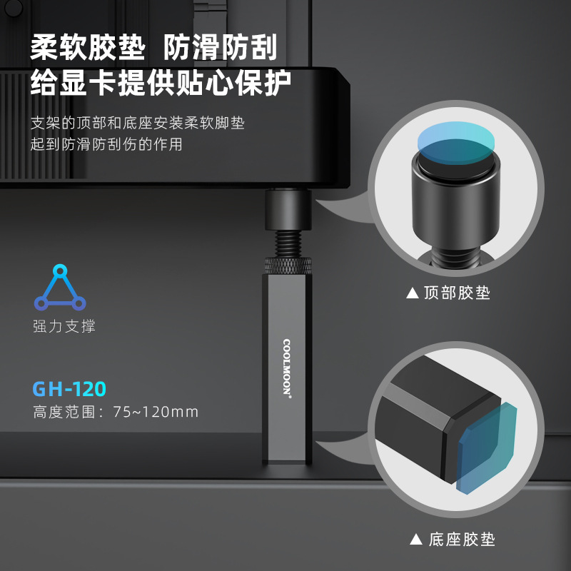 Picture of Computer graphics card companion fixed support desktop mini spiral retractable vertical magnetic suction graphics card bracket