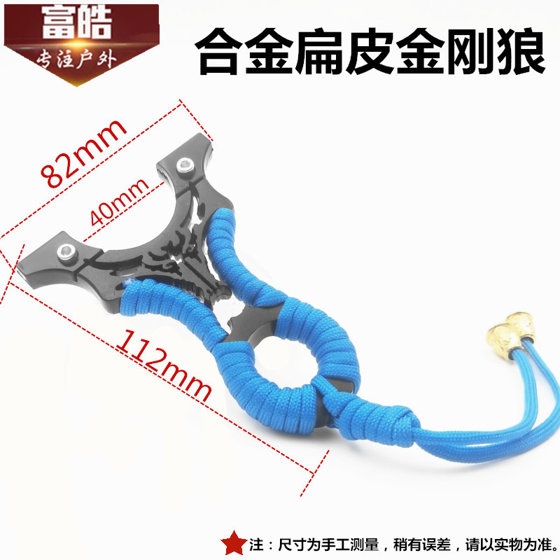 Alloy Flat Leather Wolverine Slingshot Clip-Free Aiming Point Pressure Slingshot Adult Outdoor Stall Running Volume Wholesale