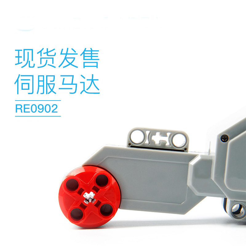 Picture of Compatible with Lego EV3 series motor medium motor large servo motor 45544 maker DIY