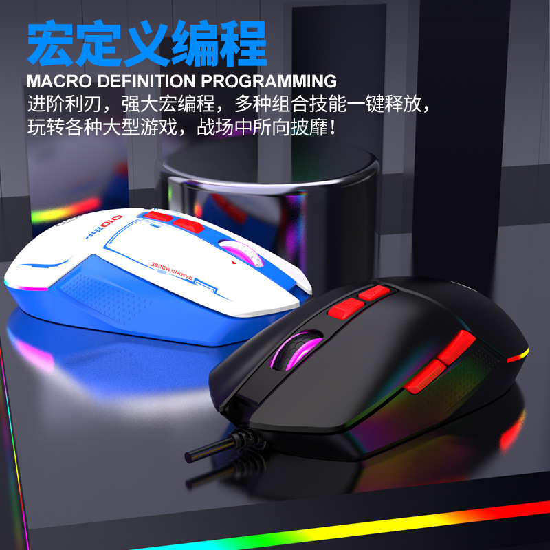 Picture of Viper Q10 Glowing Macro Programming 7D Game Mouse USB Computer Notebook Cool Marquee Cross-Border