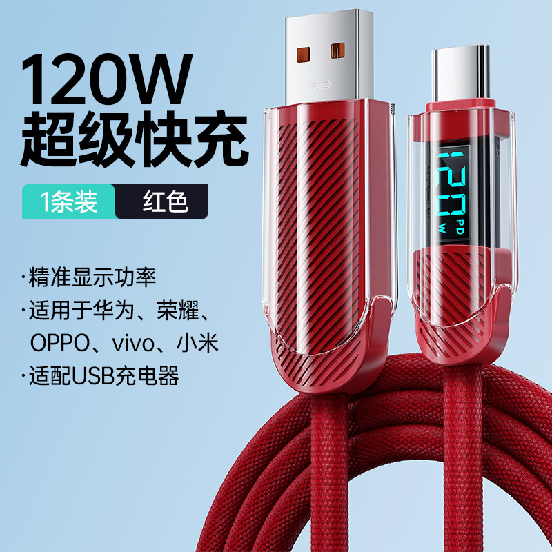 Picture of PD120W intelligent digital display double typec data cable suitable for Apple 15/14/13/12/11 mobile phone charging cable
