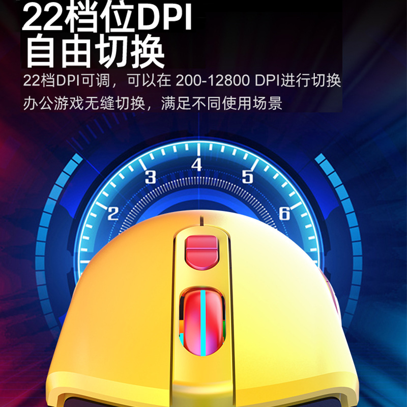 Picture of Game Electric Competition Mechanical Mouse Wired Office Chicken Press Gun Macro Programming Yellow Pikachu Red Mario