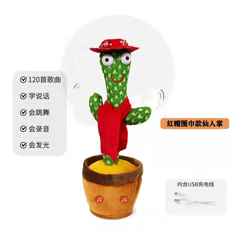 Picture of Learn to talk Toys Birthday Dancing Cactus Twisting Cactus Baby Singing Dance Children's Day Gift