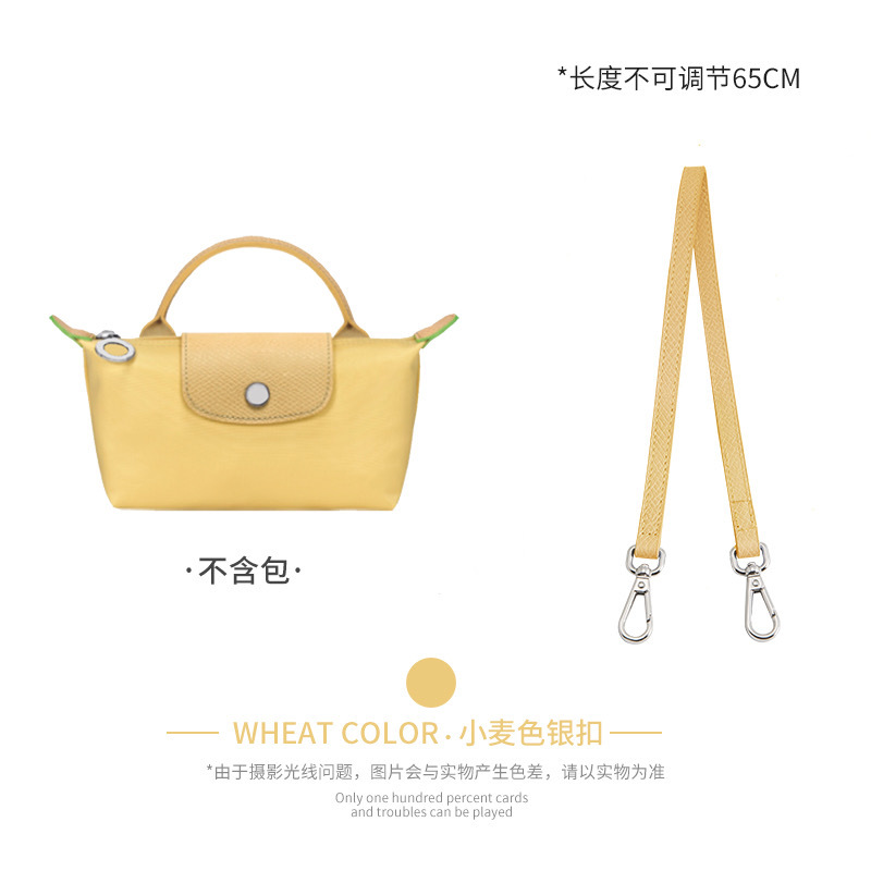 Picture of Factory Direct Longxiang Mini Bag with Longxiang Bag Mini Dumpling Bag Shoulder Strap Non-perforated Retrofit Underarm Strap