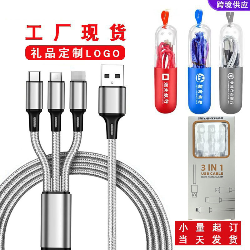 Picture of Nylon Braided One-To-Three Data Cable Three-In-One Mobile Phone Charging Cable Fast Charging 3A Suitable for Apple Android Typec