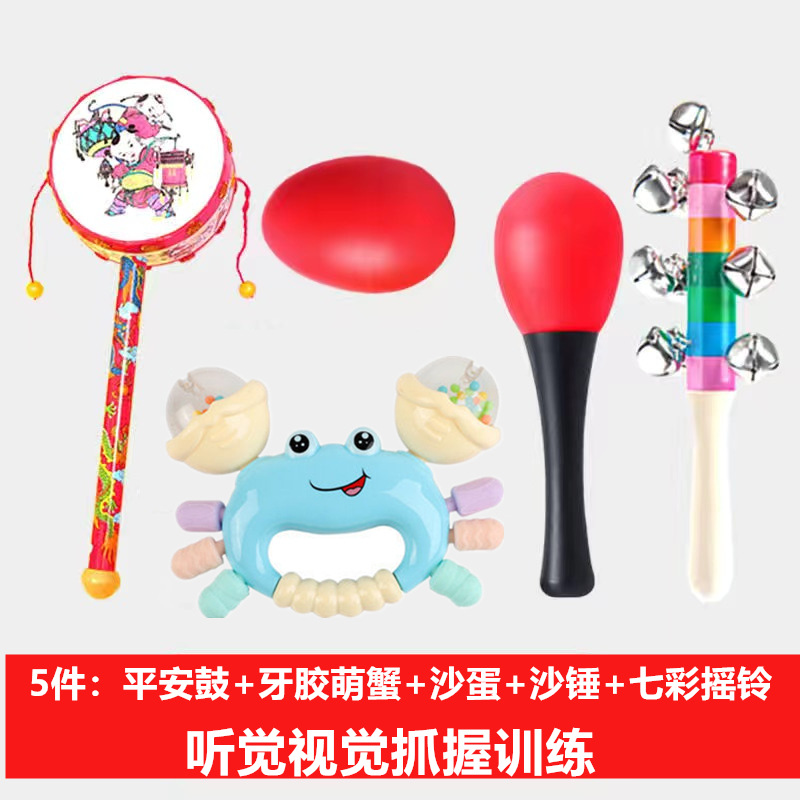 Picture of Newborn Baby Toy 3-6 Months Baby Rattle Hand Rattle Grasp Rattle for Men and Women 0-1 Years Old Early Education Puzzle