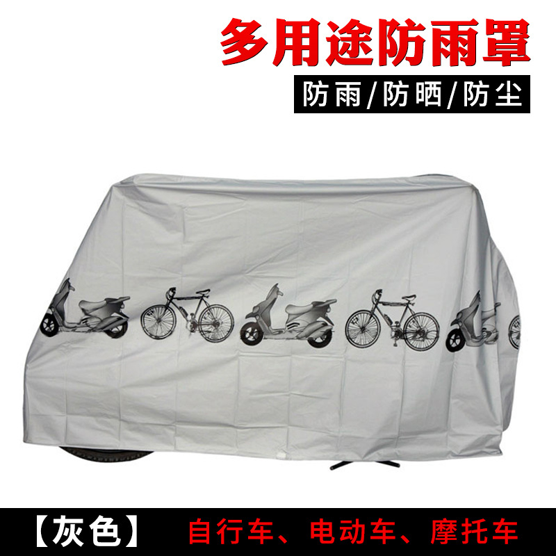 Picture of Wholesale bicycle cover mountain bike motorcycle rain and dust cover polyester car cover bicycle rain cover car jacket