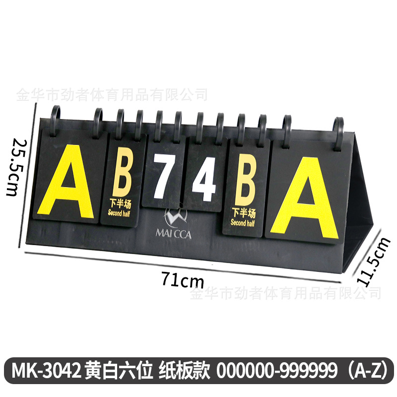 Picture of Scoreboard Soccer Game Portable Scoreboard Stand Scoreboard Football Replacement Card Basketball Multi-function Scoreboard