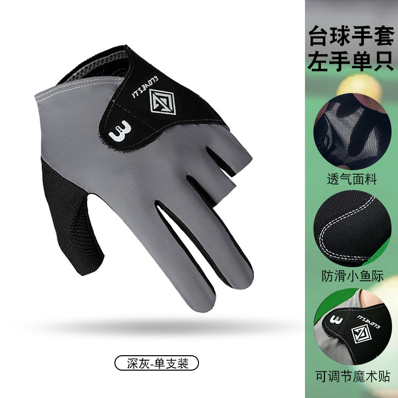 Picture of Billiards Gloves Men's Three-Finger C5 Wear-Resistant Left Hand Single Non-Slip Lightweight Professional Snooker Gloves Women