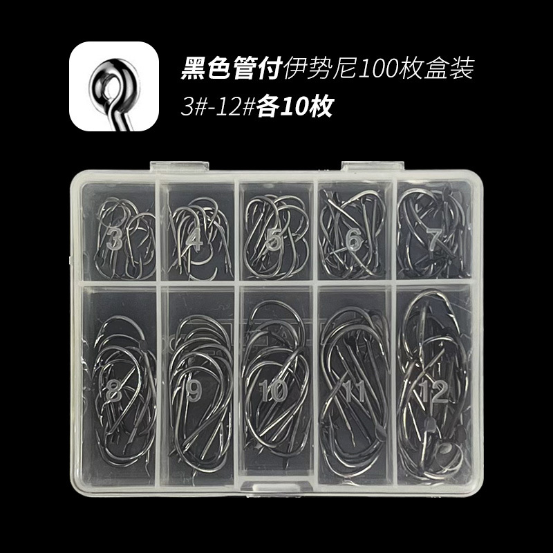 Picture of Iseni Small Ten Gridss 100 Boxed Fish Hooks Tube Iseni 3-12 # Black Gold with Barbs and Holes