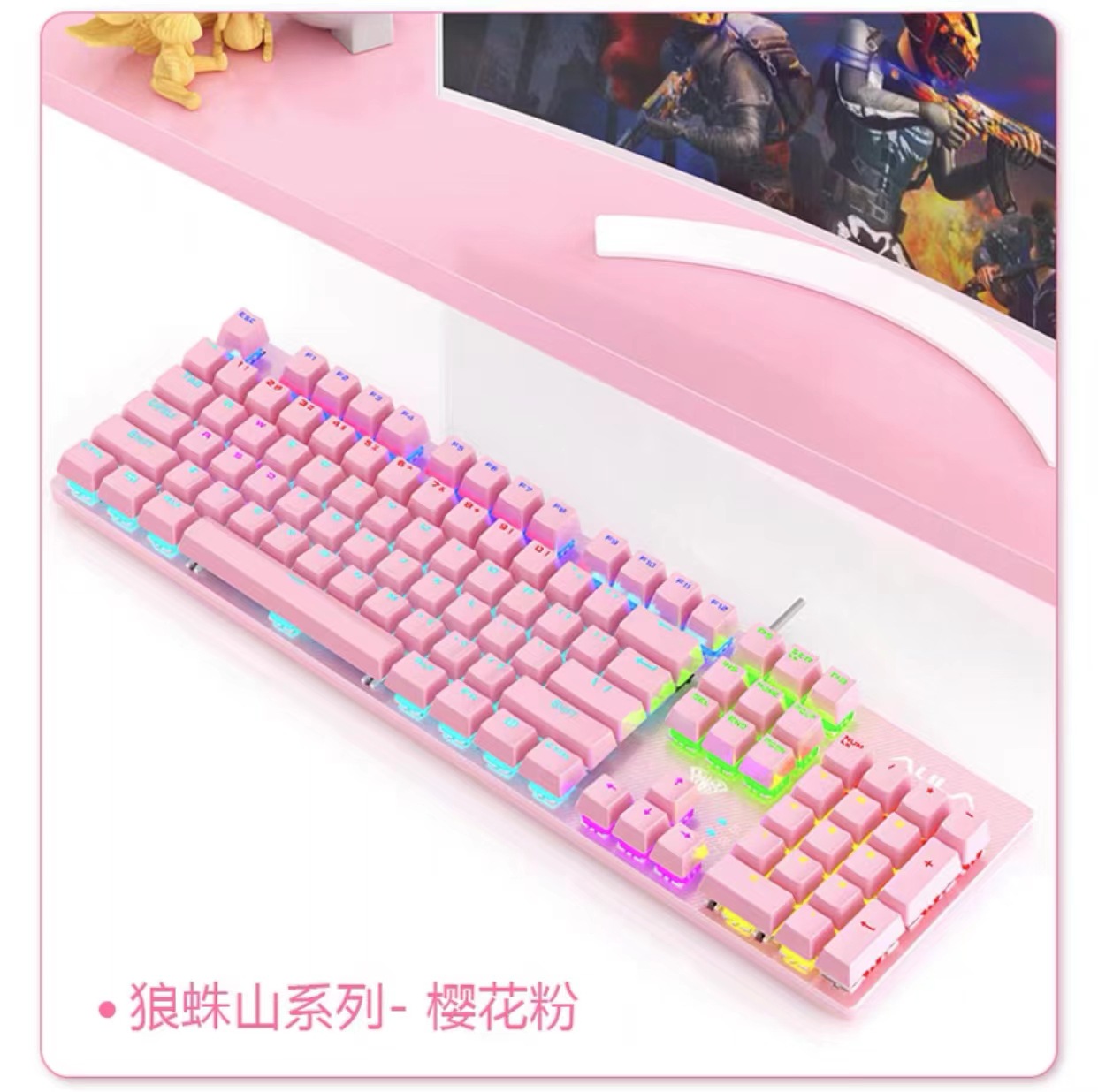 Picture of Tarantula S2022 mixed light green axis mechanical keyboard usb internet bar coffee special e-sports chicken cflol special keyboard