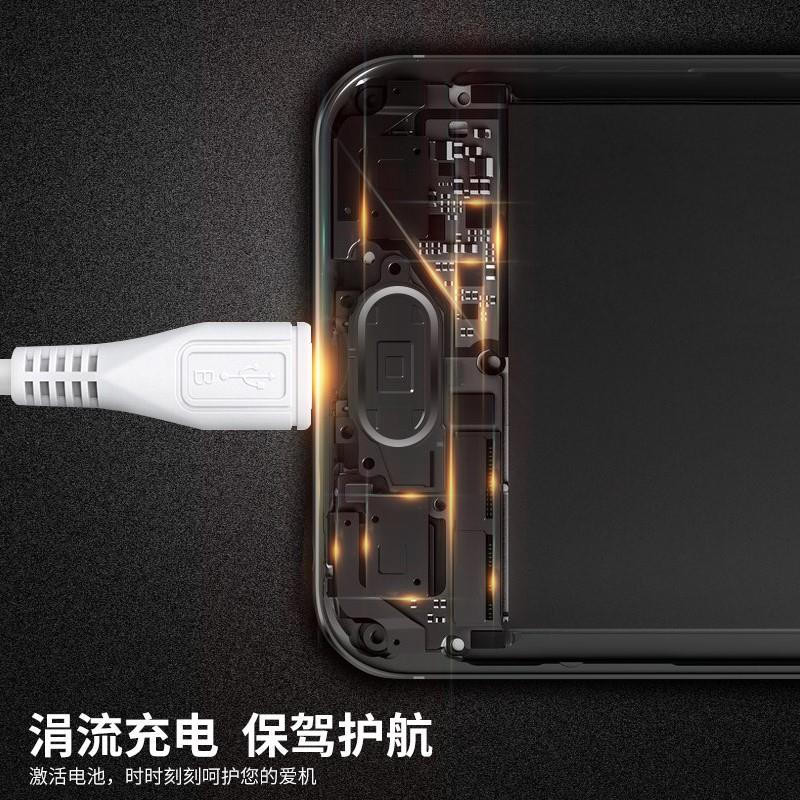 Picture of Android for vivo original fast charging step high vivo mobile phone dedicated extended flash charging data cable 2a charger