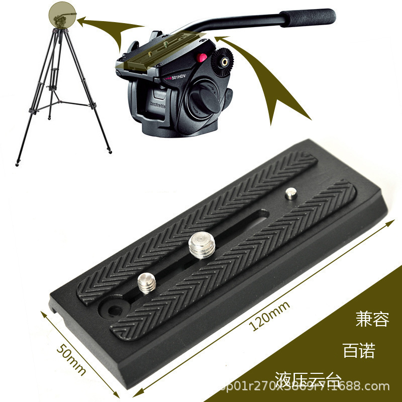 Picture of Cross-Border camera quick release plate 200PL14 quick release plate K30 quick release plate holder SLR camera quick release Holder