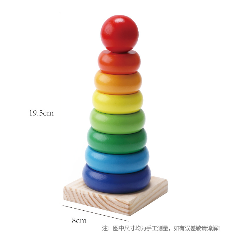 Picture of Wooden Ball Rainbow Tower Wooden Ring 1-3 Years Old Baby Early Education Educational Toy Tumbler