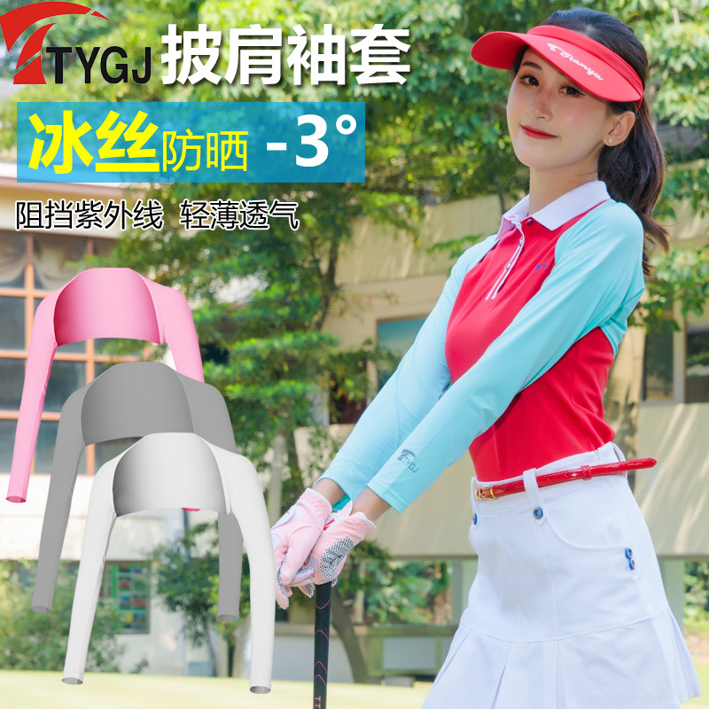 Ttygj Golf Sleeves Women's Clothing Ice Silk Sunscreen Shawl Anti-Uv Light and Cool