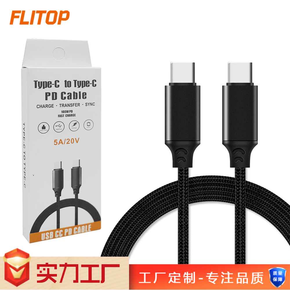PD 100W braided data cable with packaging 5A fast charging cable C to C double TYPE-C with marker chip