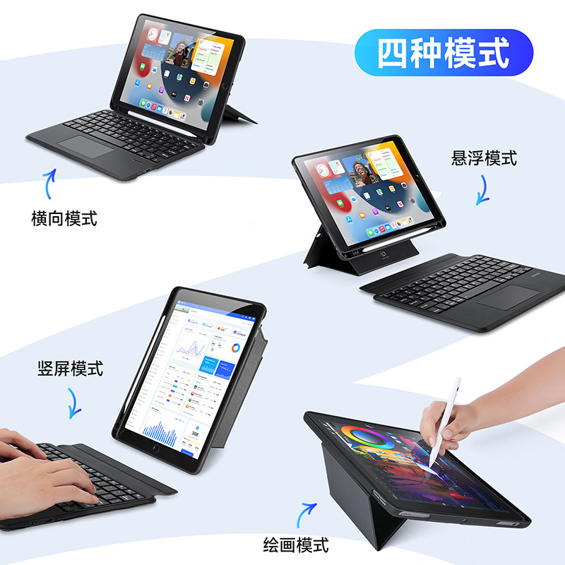 Picture of Suitable for iPadPro11 Flat Panel Wireless Keyboard Protective Cover iPad10.2 Three-in-One Magnetic Suction Wonderful Keyboard