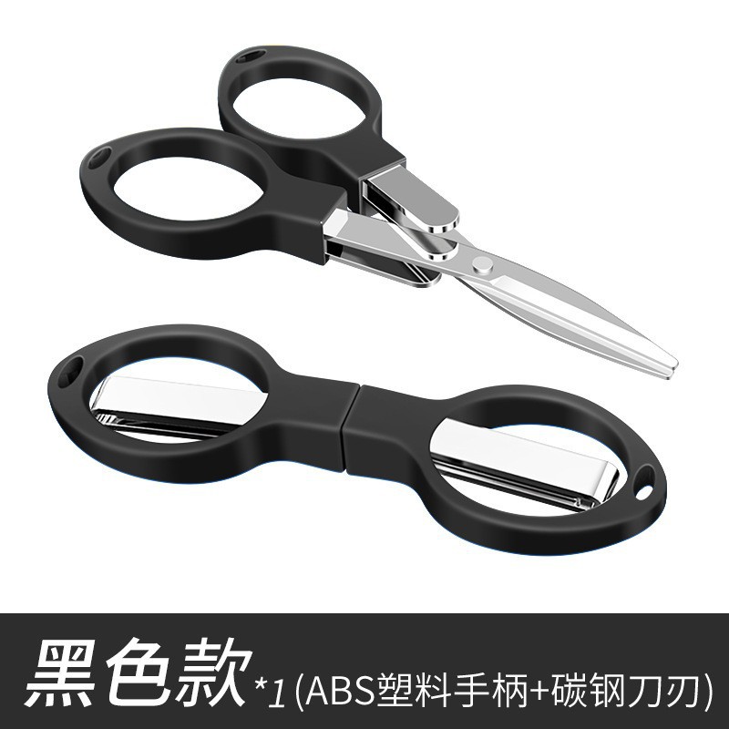 Picture of Fishing tackle eight-character scissors eight-character scissors telescopic scissors Wang Wu-Quan fishing line scissors Hercules scissors