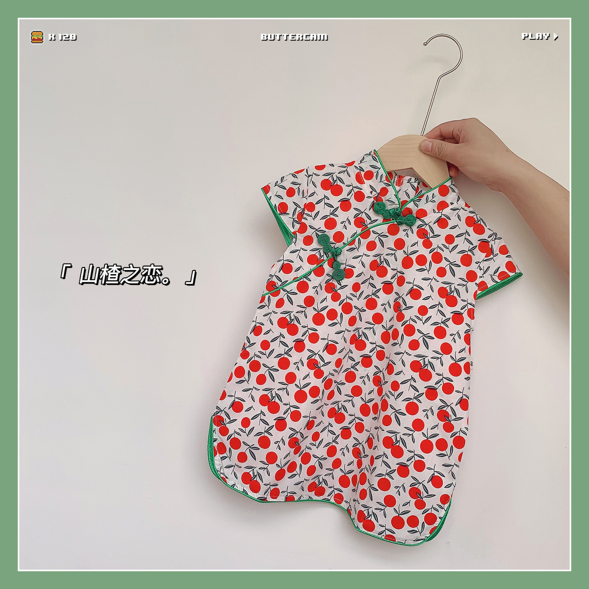 Picture of Summer New Style Girls 2025 New Style Girls Pure Cotton Chinese Style Ethnic Cheongsam Princess Skirt Baby Skirt