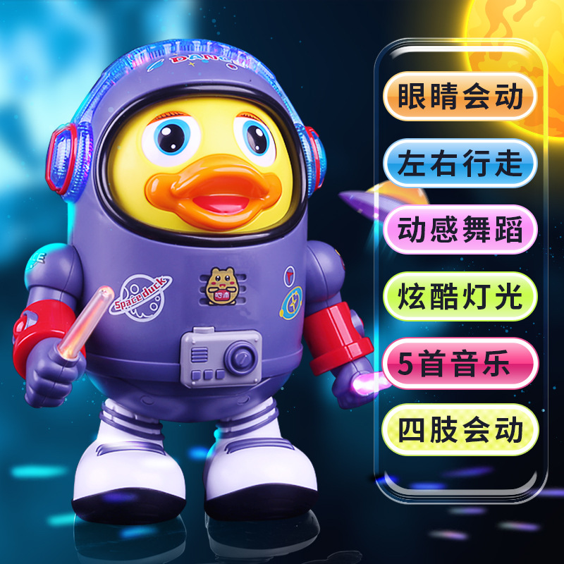 Picture of Dancing Space Duck Electric Panda Crawling Walking Singing Blink Eyes Swinging Duck 3-6 Years Old Children Toy Gift Box