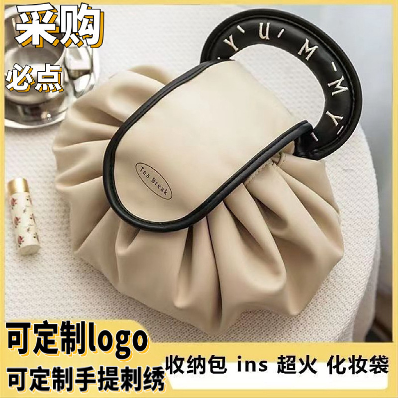 Picture of High-value Cosmetic Bag Wash Bag Large Capacity Waterproof Portable Storage Bag Oversized High-end Light Luxury Niche Travel Bag