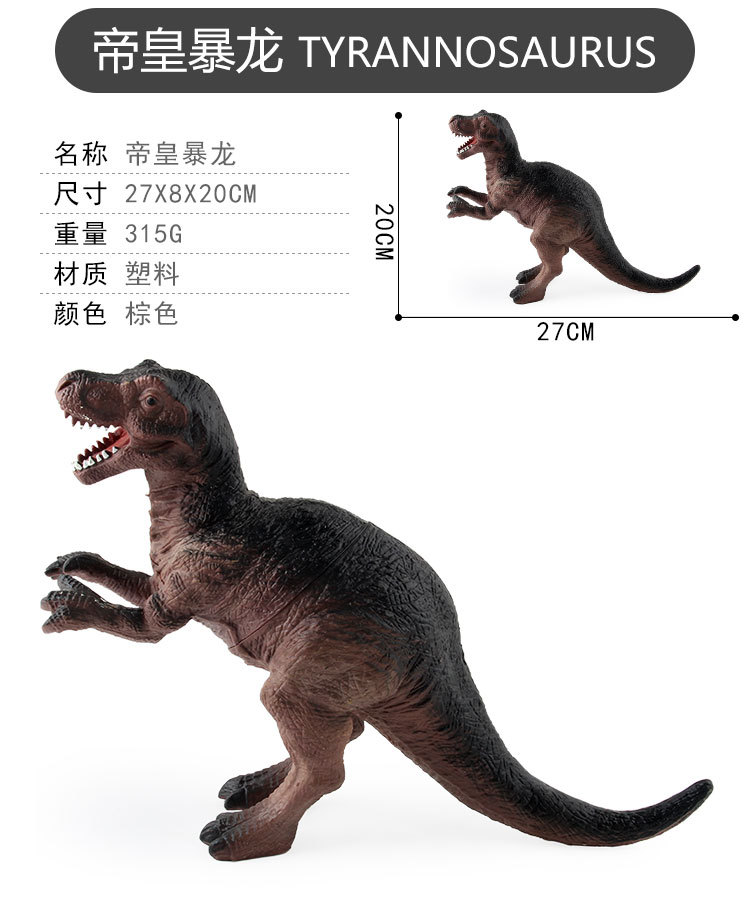 Picture of Cross-border Jurassic Dinosaur Series Plesiosaur Triceratops Storm King Dragon Plastic Static Dinosaur Animal Model Toy