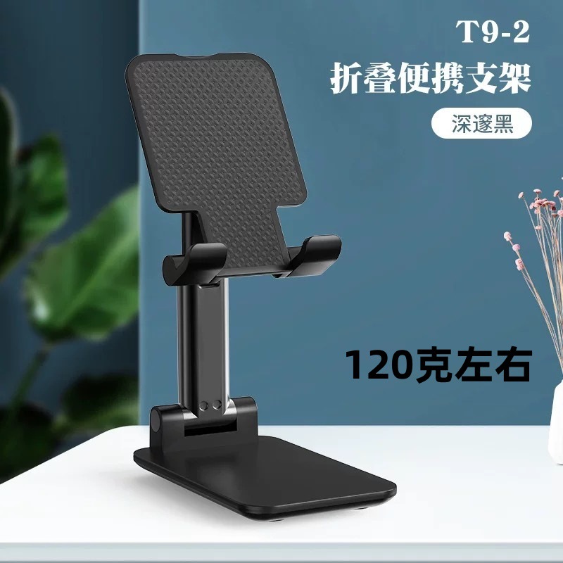 Picture of Desktop Mobile Phone Stand Liftable Foldable Lazy Live Learning Stand Mobile Phone Tablet Ipd Universal Mobile Phone Holder