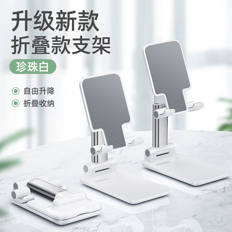 Picture of Mobile phone bracket custom tremolo live desktop bracket metal folding gift retractable logo mobile phone bracket