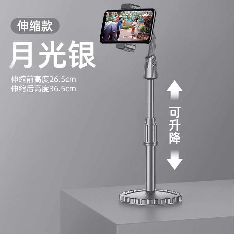 Picture of Mobile phone stand desktop live stand floor lazy computer TikTok invisible selfie vertical shooting Telescopic Universal