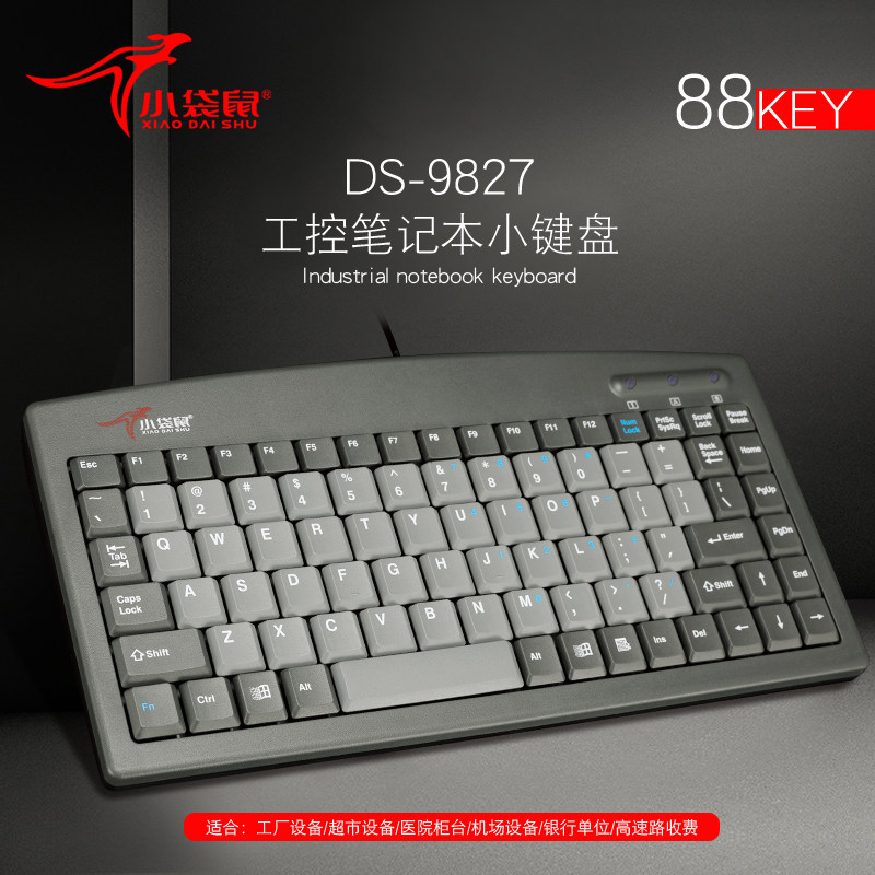 Wallaby DS-9827 notebook keyboard ps/2 round mouth industrial computer wired keyboard USB keypad industry